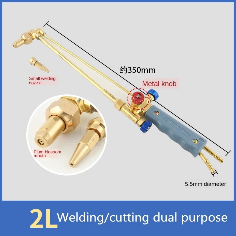 2L portable torch set refrigeration maintenance tool air conditioning copper pipe welding torch oxygen torch gas welding equipme 3
