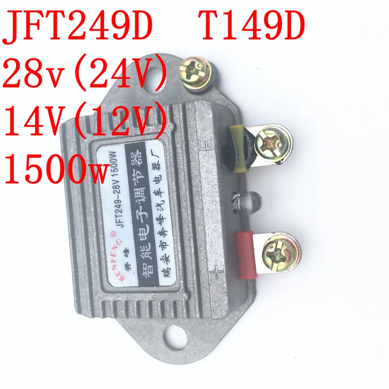 JFT249  (3)