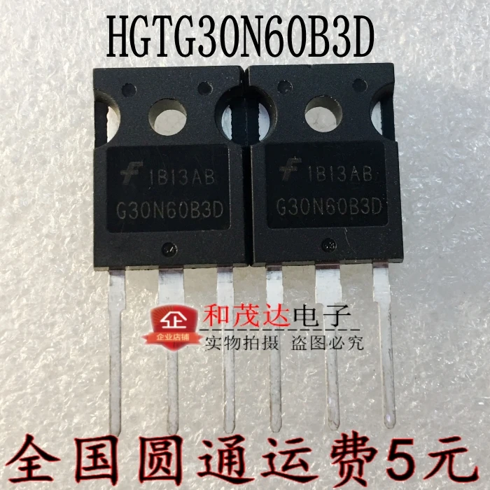 2шт/HGTG30N60B3D G30N60B3D 600V TO-247