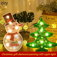 DIY светодиодный Ночной светильник с алмазной росписью, Рождественская елка, снеговик, 5D Вышивка крестиком, стразы особой формы, украшения для дома