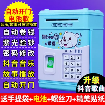 

Electronic Atm Piggy Bank for Kid Money Box Personalized Piggy Bank Piggy Bank for Paper Money Money Box Electronic Cash HH50QG