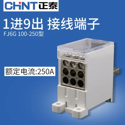CHNT CHINT клеммной колодки Bancher Медь FJ6G 100A 250A 400A 1 в, на возраст 2, 4, 6, 9, 12, с отверстиями - Цвет: 250A 1 in 9 out