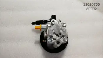 

Power steering pump 3407100-S16 3407110-S16 For Great wall Florid 1.5L