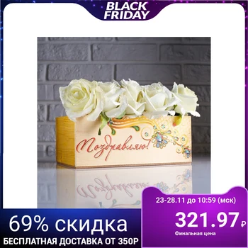 

Kashpo wooden elegance "Congratulations!", medium, solid pine 4743904