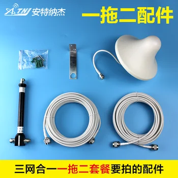 

Mobile phone signal amplifier one for two accessories mobile phone signal booster indoor second floor accessories package