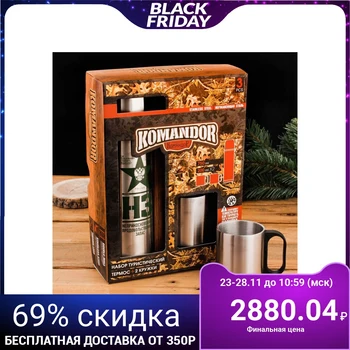 

Set "NZ": thermos 750 ml, mug 200 ml, 2 pcs., Heat retention time 24 hours