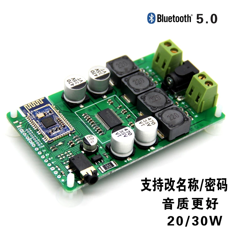

Плата усилителя мощности Bluetooth 5,0, 2x30 Вт/20 Вт, поддерживает Вход AUX, Поддерживает последовательный порт с клеммной колодкой