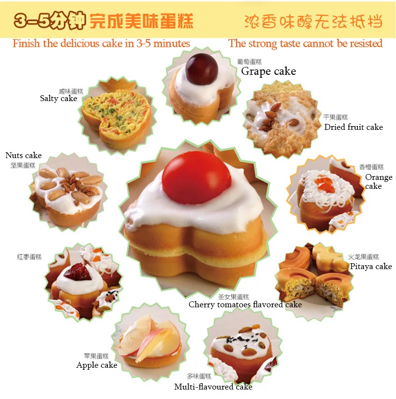 Master cartoon mini cake maker fully automatic children 's toaster home double-sided heating breakfast baking machine