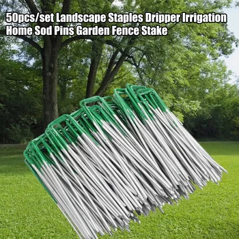 

50pcs/set Landscape Staples Sod Pins Lawn Garden Fence Stake Yard Anti Rust Fabric Ground Cover Home Weed Barrier Tubing Soaker