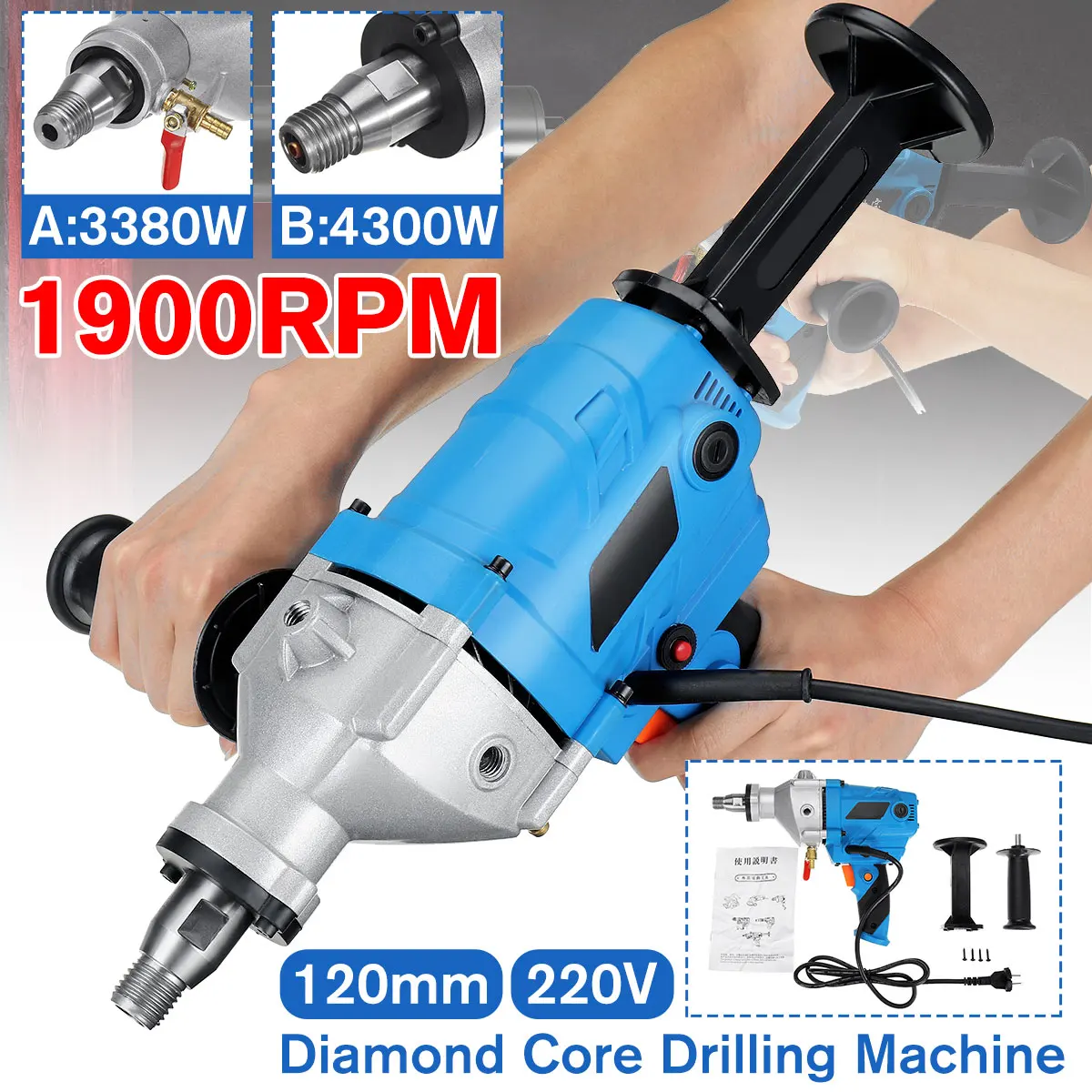 Drillpro 4300W 120mm 220V Electric Diamond Core Drill Dry Wet Handheld Concrete Drilling Machine Water with Handle | Инструменты