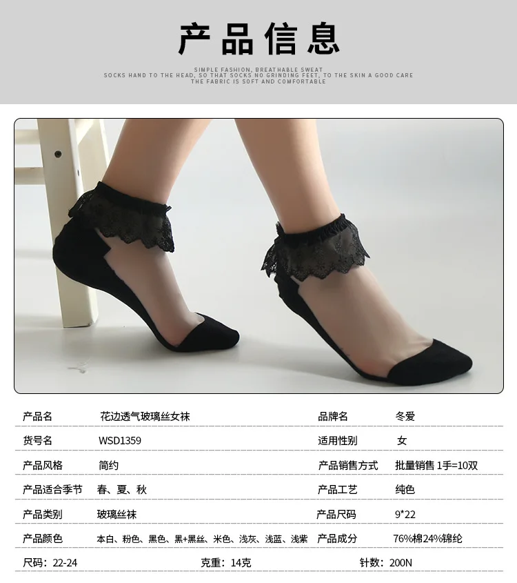 Spring New Style Bottom Cotton Crystal Silk Stockings Anti Hook Silk Stockings Transparent Ultra-Thin Viscose Socks Women's