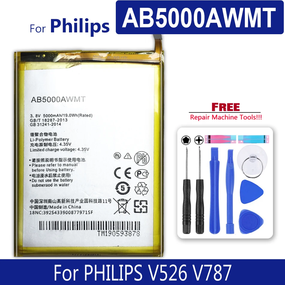 Большая емкость 5000 мАч литий ионный полимерный аккумулятор для PHILIPS V526 V787 батарея
