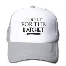 TSDFCI сделать это для трещотки сетки бейсболки Регулируемый Дальнобойщик стиль шапки Серый