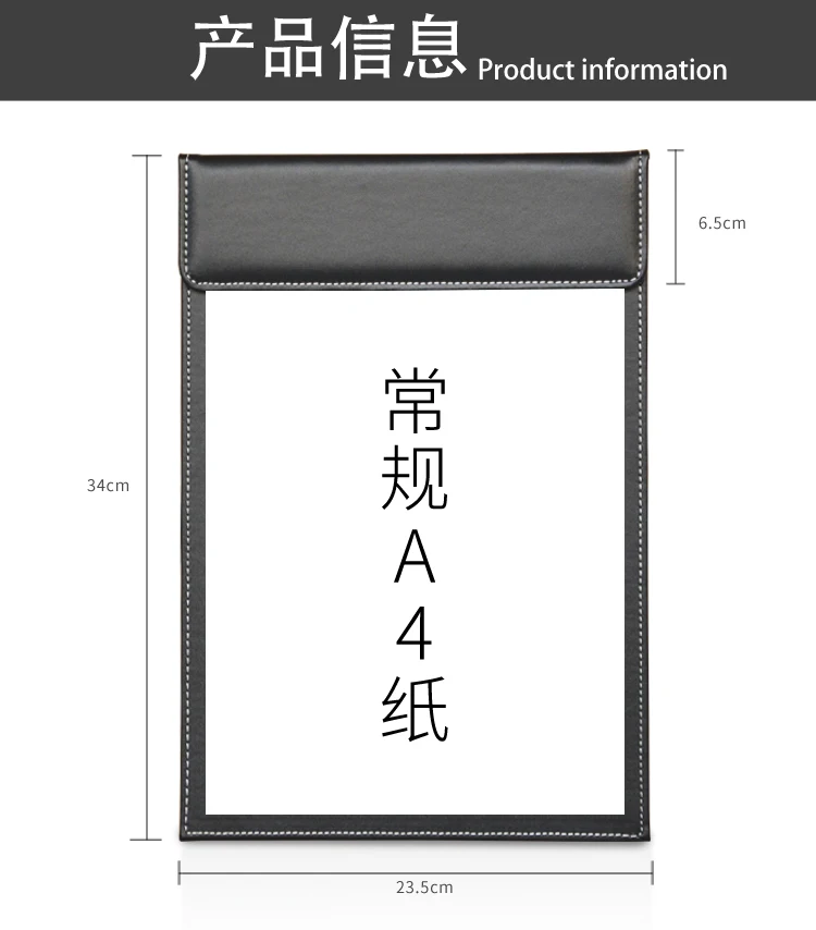 A4无笔夹垫板_05