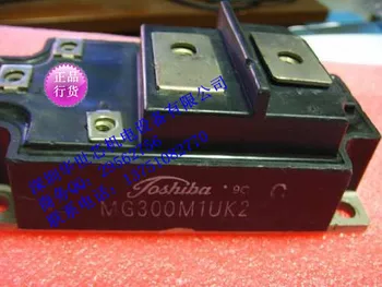 

MG300M1UK2 module--SZHSX