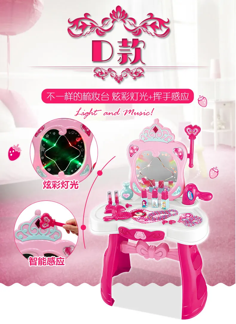 Have GIRL'S Makeup Box Toy Makeup Plastic Box Every Family Plastic Box Dress up Miho Plastic Travel