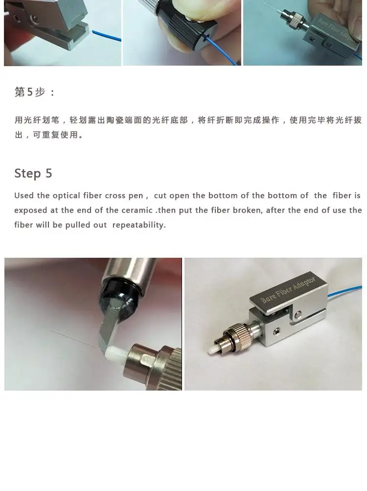 Free Shipping SC/UPC Fiber Optic Adapter Square Type Bare Fiber Adapter SC/UPC Square fiber quick connector