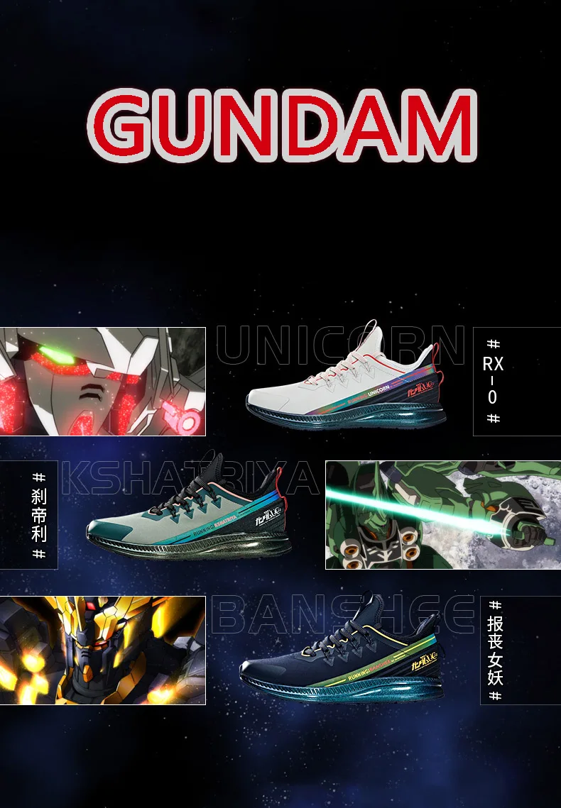 361 GUNDAM running shoes new arrival second edition Unicorn breathable running sport sneakers limited edition 671932286F