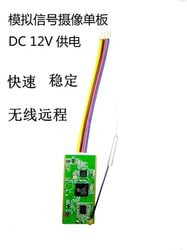 

AV to wifi Video image transmission machine analog signal camera wireless remote monitoring module