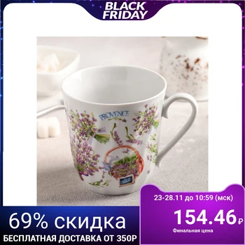 

Lavender mug, 350 ml