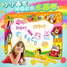 Развивающий цветной большой размер волшебный детский водный холст детский сад водная живопись цветной ing shui hua tan холст