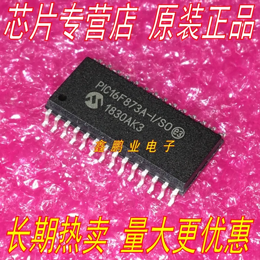 5 шт. PIC16F873A-I/SO лапками углублением SOP-28