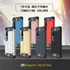 Mobile Phone Accessories