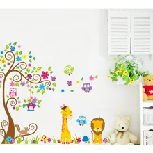 Творческий DIY мультфильм детская комната наклейки на стену Съемная клейкая бумага DF5210AB Joy животный мир JM7251AB