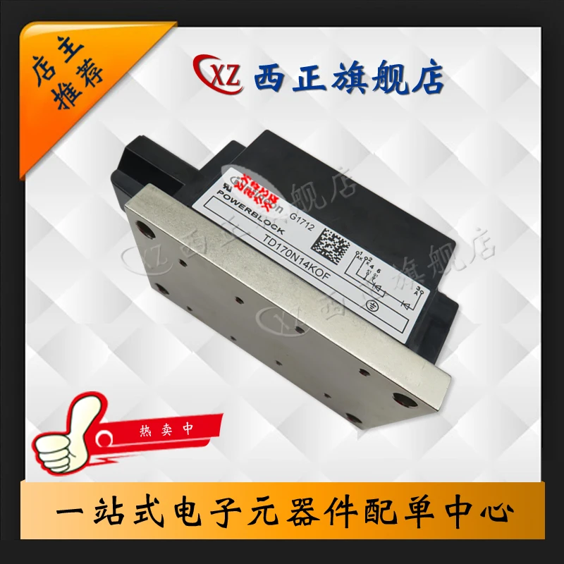

TD170N14KOF Power, Silicon Controlled Rectifier, Brand New Currently Available