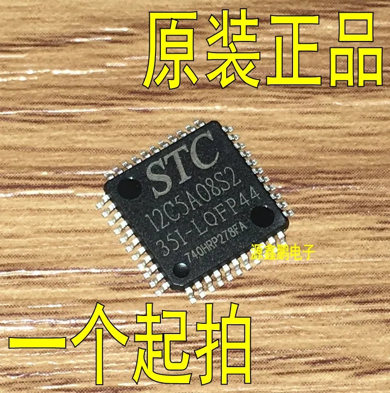 5pcs/lot STC12C5A08S2-35I-LQFP44 STC12C5A08S2