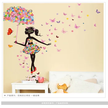 

Flower Elf Umbrella Girl Butterfly Background Wall Sticker Romantic Warm Home Decoration Sticker