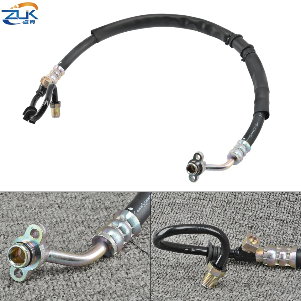 Шланг подачи давления для гидроусилителя руля ZUK трубчатый шланг HONDA ELYSION RR1 2.4L 2004