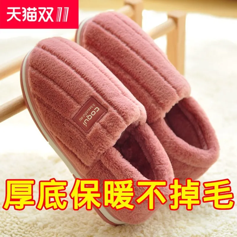 

Couples Cotton Slippers Women's Winter Indoor Home Anti-slip Furry Thick Bottomed Cover Heel Men's Brushed And Thick Shoes Postp