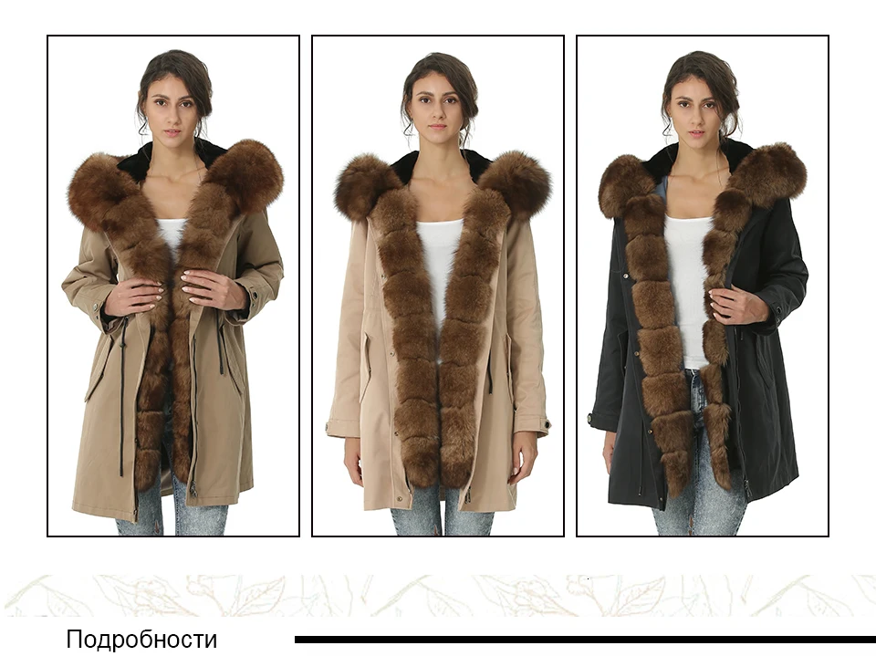Лисий мех пальто Зимние пальто натуральный мех женская меховая парка с капюшоном женская осенняя одежда теплое роскошное пальто для женщин