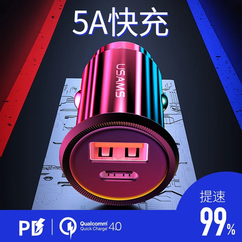 

USAMS C15 Car Mounted Charger Multi-functional Car Car Charger Two-Button QC Fast Charge PD Rechargeable Cigarette Lighter Car C