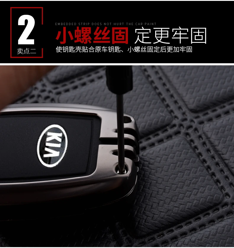 new Zinc alloy+ silicone car key case Full cover For Kia Rio Sportage Ceed Optima Sorento Cerato Picanto