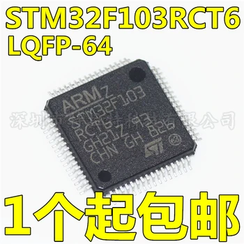 

(5-10piece)100% New STM32F103RCT6 STM32F103 RCT6 QFP-64 Chipset