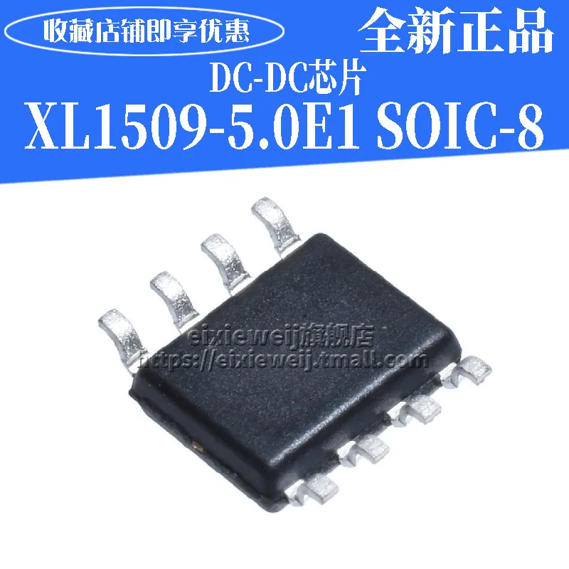 20 шт XL1509-5.0E1 лапками углублением SOP-8