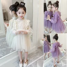Платье принцессы для девочек кружевное платье с длинными рукавами Повседневное однотонное Сетчатое платье