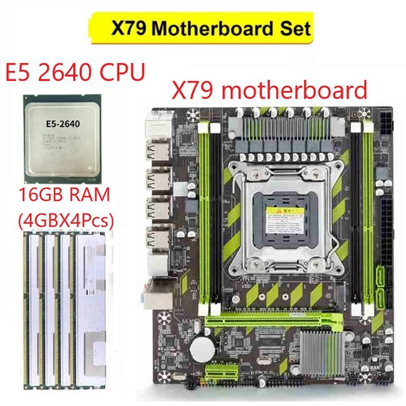 Рисунок 2 - Набор материнской платы X79 Xeon E5 2640