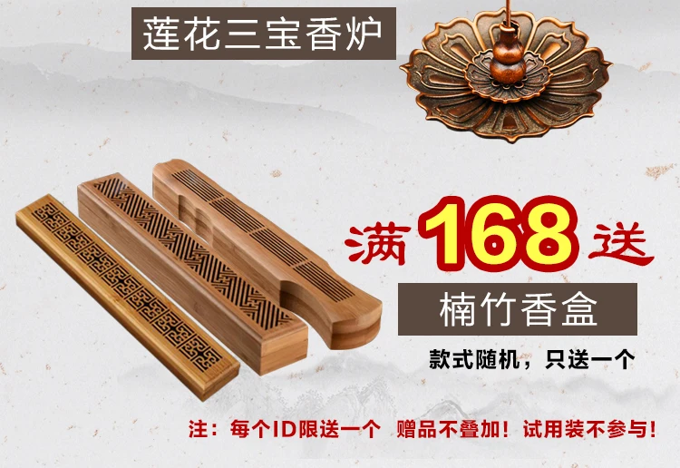 Wierook Encens Stick Aloes Pastille-это чистый натуральный дом в хайнанских нервах внутри спальни, ароматические благовония 250 г