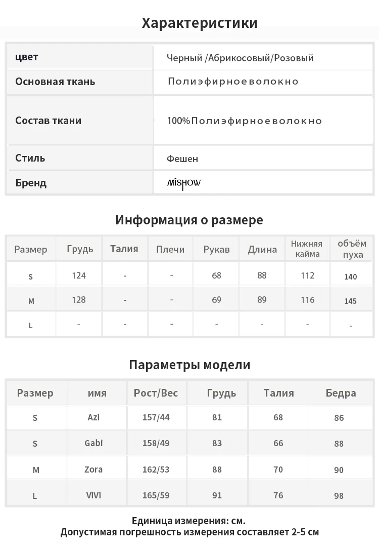 MISHOW, зимнее женское плотное пальто на 90% утином пуху, с капюшоном, с меховым воротником, на молнии, женская мода, длинный пуховик, топы MX19D8902