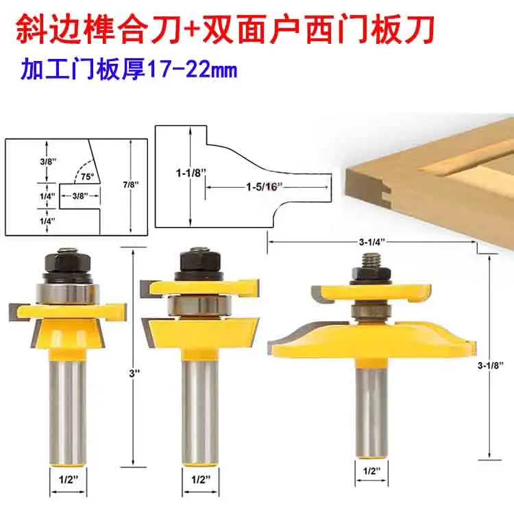 

Free shipping 3pcs 12.7mm Shank high quality Tongue & Groove Joint Assembly Router Bit Set 1/2" Stock Wood Cutting Tool