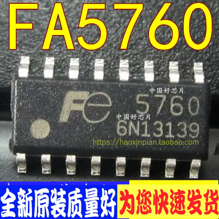100 шт./лот 5760 FA5760 FE5760