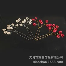 Yiwu невесты аксессуары ручной работы головной убор корейский стиль аксессуары для волос хрустальные бусины корейский стиль жемчужные дисковые волосы