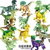 Conjunto de dinosaurio de juguete de bloques de construcción, Velociraptor, Triceratop, t-rex, para niños ► Foto 2/6