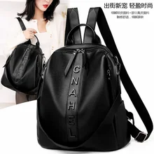 

YILIAN Fashion soft leather Large Ladies backpack High quality 2022 Ladies Daily Leisure Travel Bag Backpack book