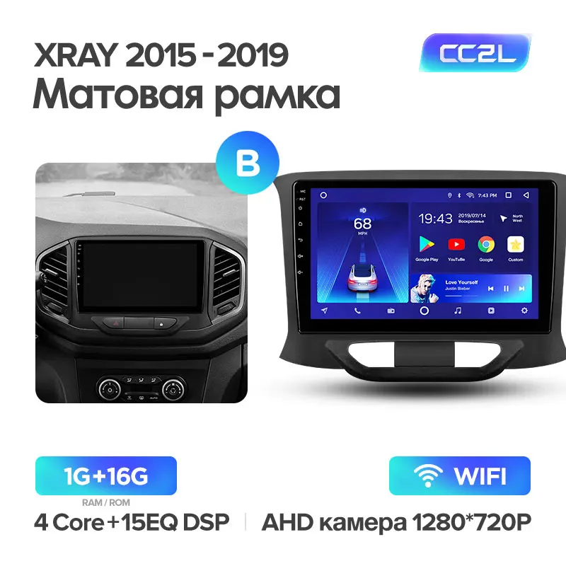 TEYES CC2 Штатная магнитола для Лада ВАЗ Xray LADA X ray Android 8.1, до 8-ЯДЕР, до 4+ 64ГБ 32EQ+ DSP 2DIN автомагнитола 2 DIN DVD GPS мультимедиа автомобиля головное устройство - Цвет: XRAY CC2L 16G-B