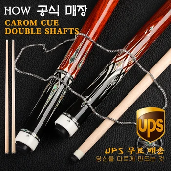 

Official HOW Carom Cue 12mm Tip Real Inlay 2 Shafts 10 pieces in 1 Technology Shaft Sold Maple Professional 3 Cushion Game Cues