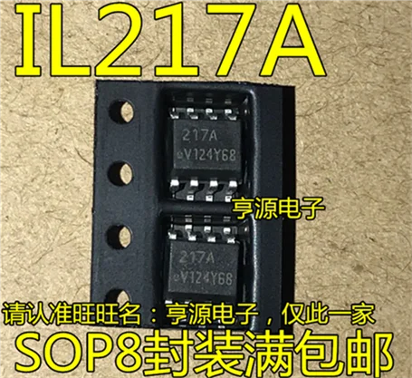 HCPL-0217A IL217A лапками углублением SOP-8: 217A